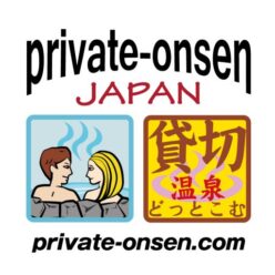 Private-onsen.com｜Introducing Japan's ryokans with the private onsen